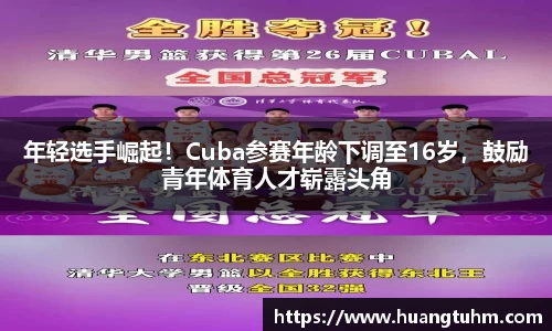 必一