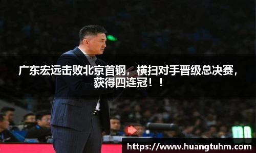 必一APP