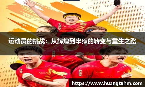必一首页