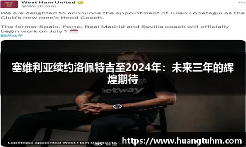 必一官网