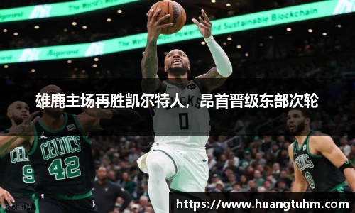必一