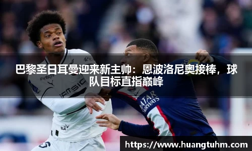必一首页