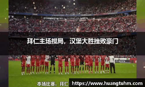 必一