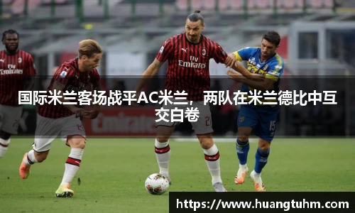 必一首页