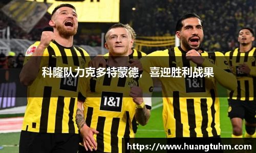 必一APP