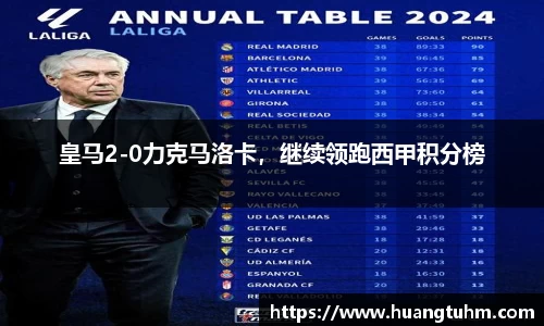 必一首页