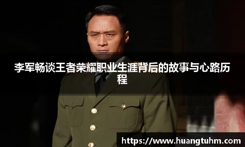 必一