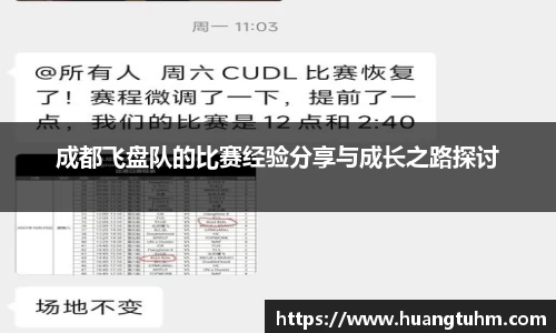 必一APP