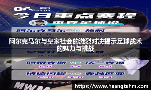 必一首页