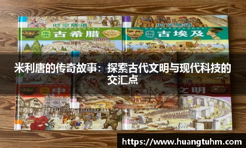 必一