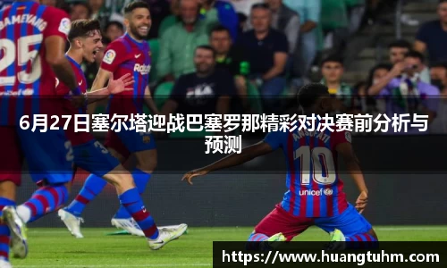 必一首页