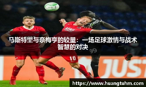 必一