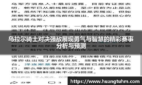 必一首页