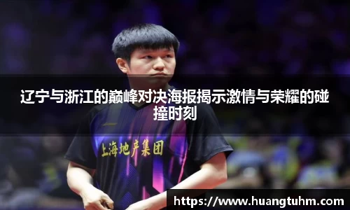 必一