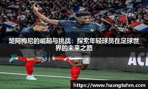 必一首页
