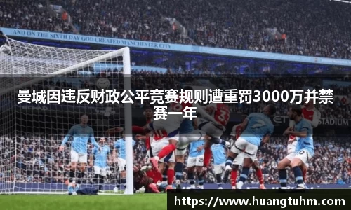 必一