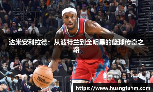 必一首页