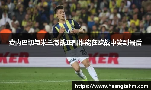 必一