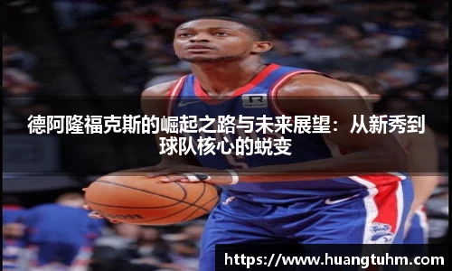 必一