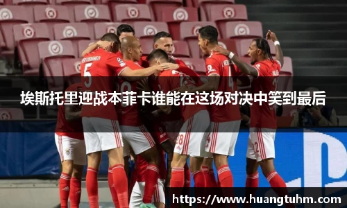 必一首页