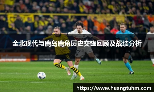必一