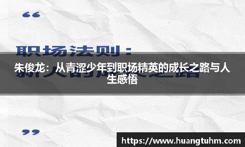 必一官网