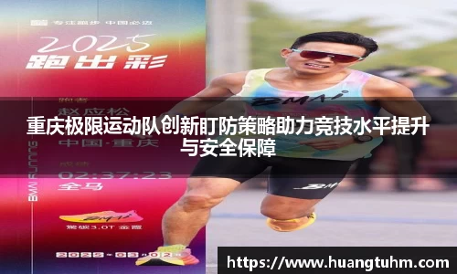必一