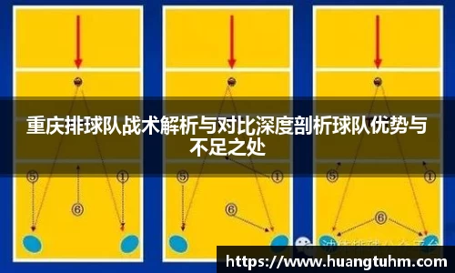 必一