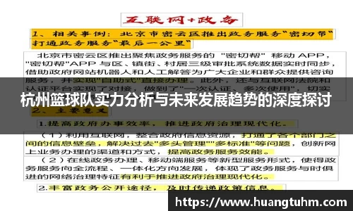 必一