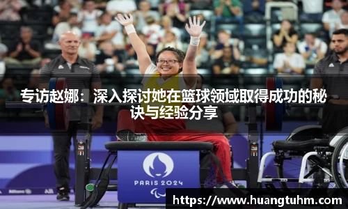 必一首页